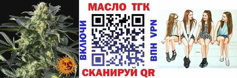 OMG зеркало  Бирск  Дистиллят ТГК вейп 