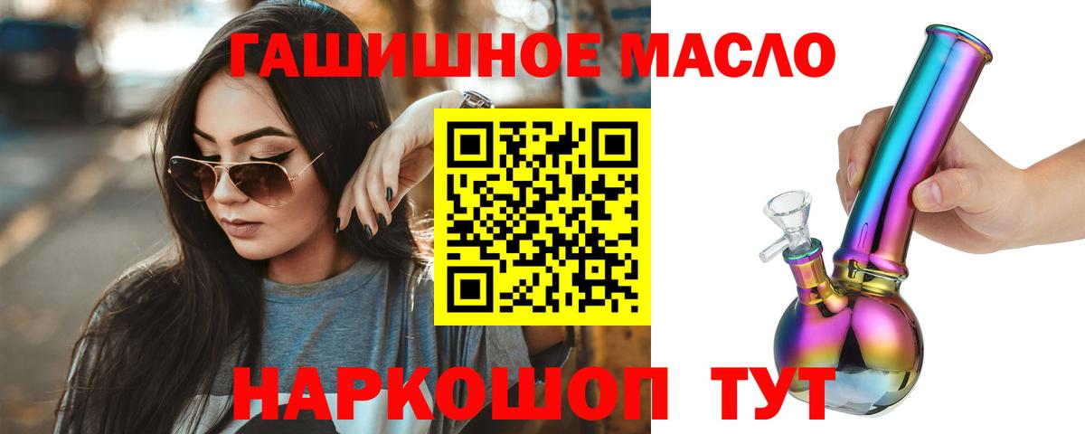 Дистиллят ТГК концентрат Бирск