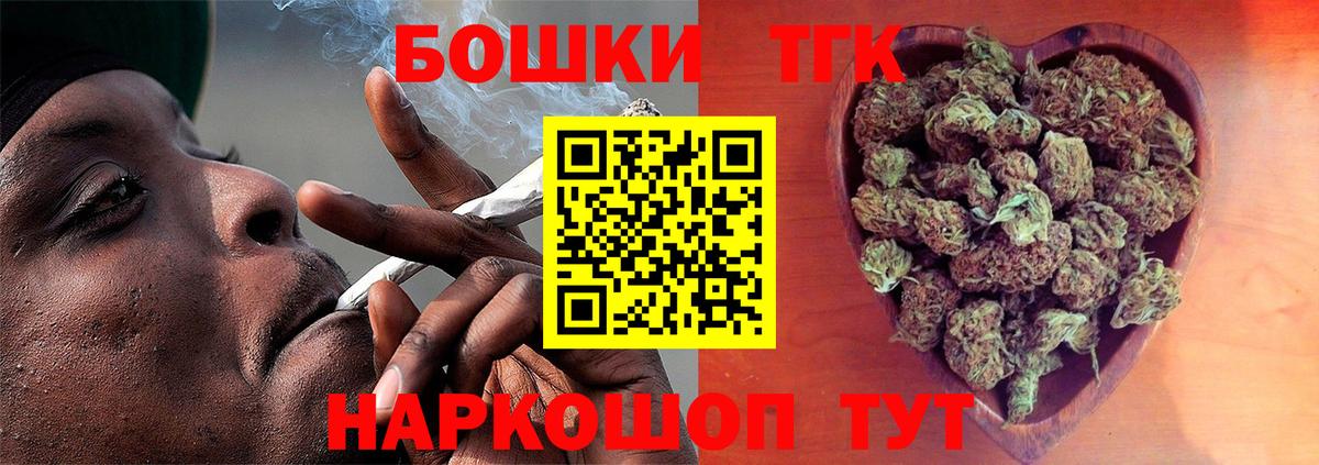 Меф МЯУ МЯУ кристаллы  Бирск  КОКАИН  НБОМе  Экстази  МАРИХУАНА  Вход с VPN  ГАШИШ 
