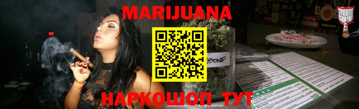 МАРИХУАНА SATIVA & INDICA  Бошки марихуана AK-47  Бирск  Канабис Amnesia  Вход с VPN 